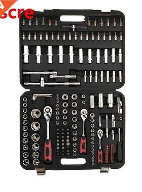 17Socket Wrench Tool Set Auto Repar Mxed Tool Combnaton