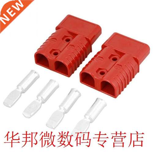 2pcs/lot Red Quick Connect Plugs 175A 600V Red Battery Quick
