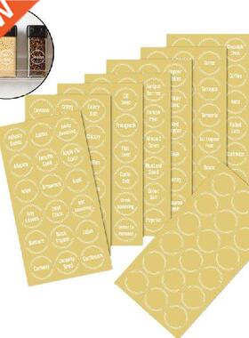 8 Sheet 144PCs Kitchen Jars Bottle Container Label Various
