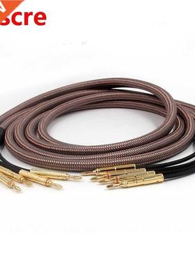 Pair Accuphase OCC pure copper audio speaker cable with Gold