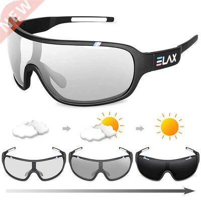ELAX-gafas fotocromáticas polarizadas UV400 para cicl