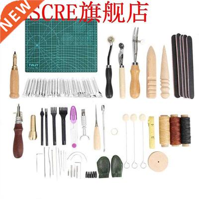 59/50/19 PCS Leather Craft Tool Punch Edger Groover Trench D
