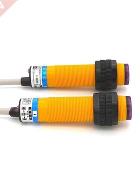 Smart 5m detect distance M18 photoelectric switch photocell
