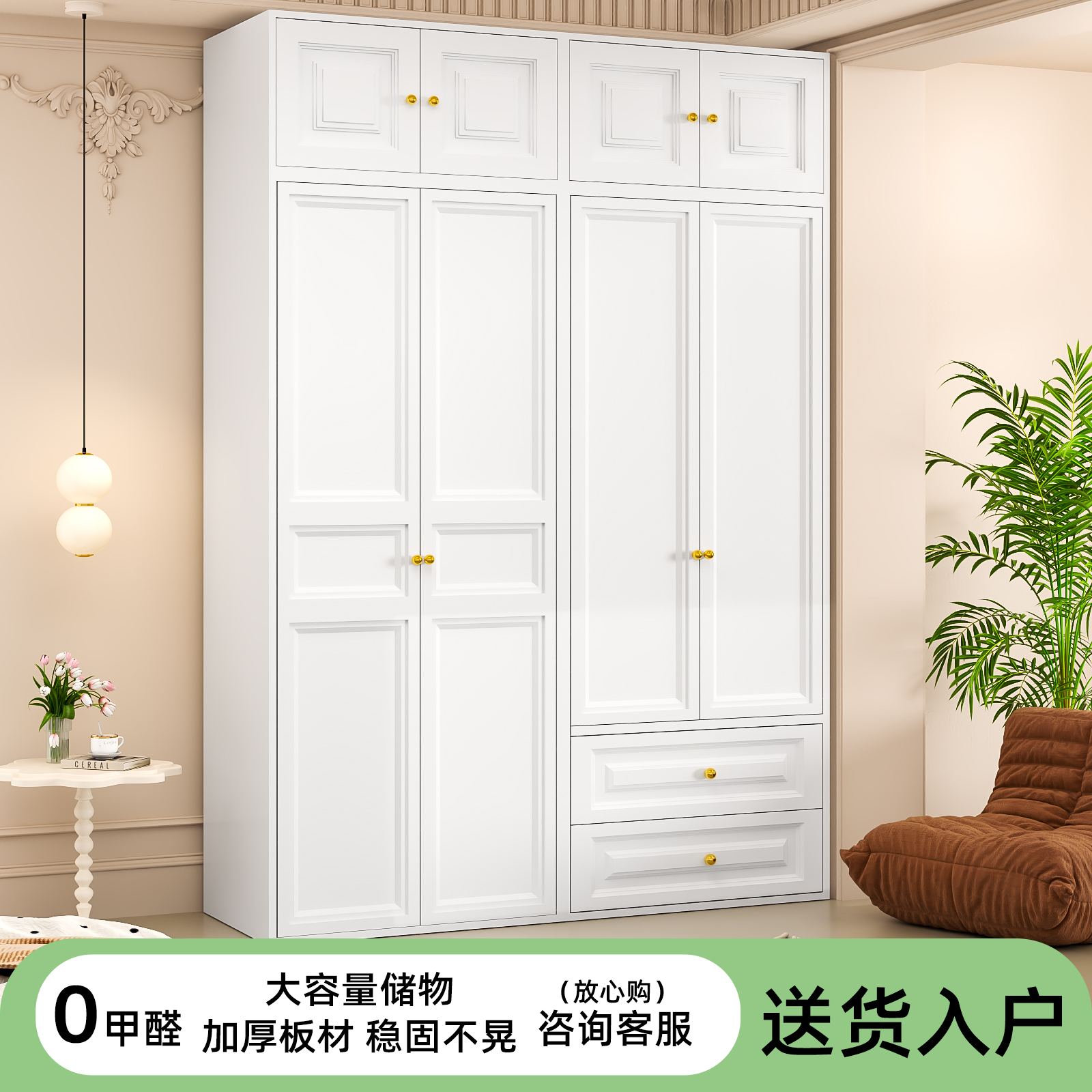 家用钢制衣柜卧室大容量收纳柜2025新款小户型出租房组合储物衣橱