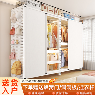 开放式 货架衣柜卧室落地衣帽架简易金属挂衣架家用钢制衣服置物架