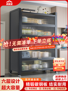 厨房置物架多功能防尘架子多层储物柜碗碟橱柜微波炉储物柜收纳架