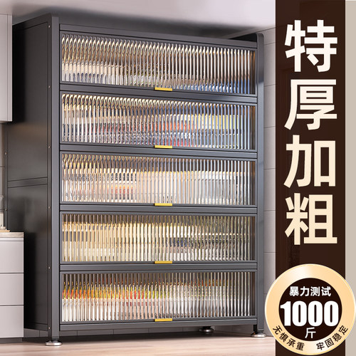 【送货上门】特厚加粗厨房置物柜