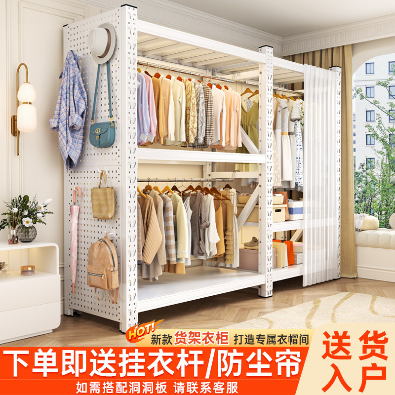 金属衣柜卧室家用出租屋衣架简易钢制组装铁皮柜洞洞板组合衣橱柜