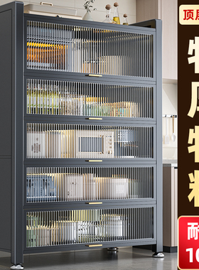 厨房置物架落地多层防尘收纳柜子微波炉家用碗柜多功能橱柜储物柜