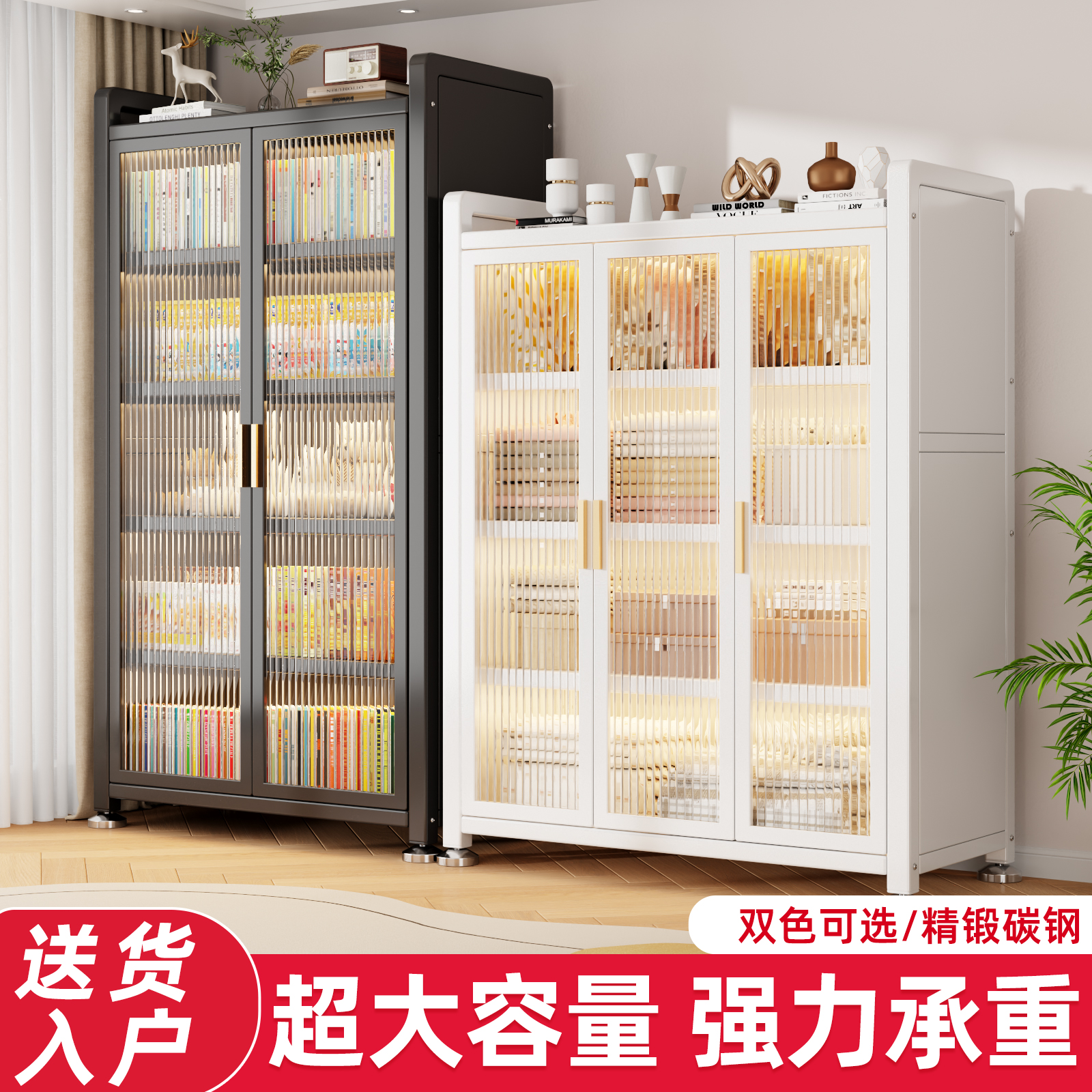 美丽港大容量多层碳钢阳台储物柜