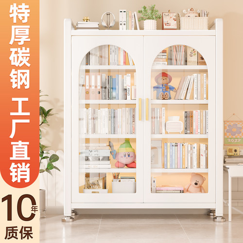 美丽港钢化玻璃书柜下单立享优惠