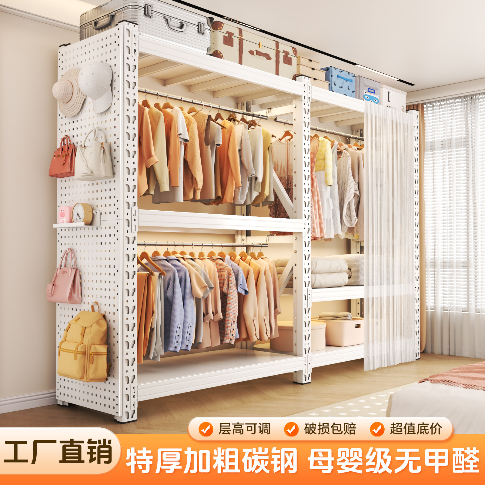 货架式衣柜家用卧室多功能一体柜图片