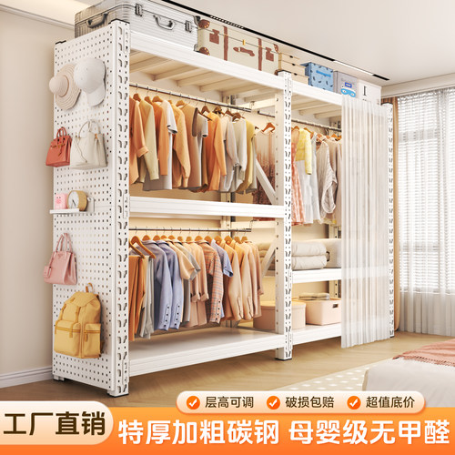 货架式衣柜家用卧室多功能一体柜