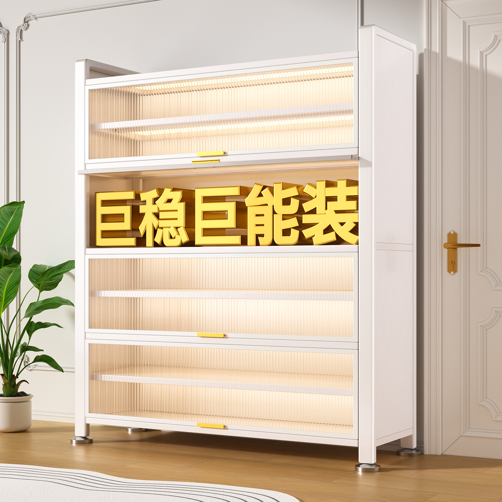 特厚钢制防尘鞋柜【热销10W+】