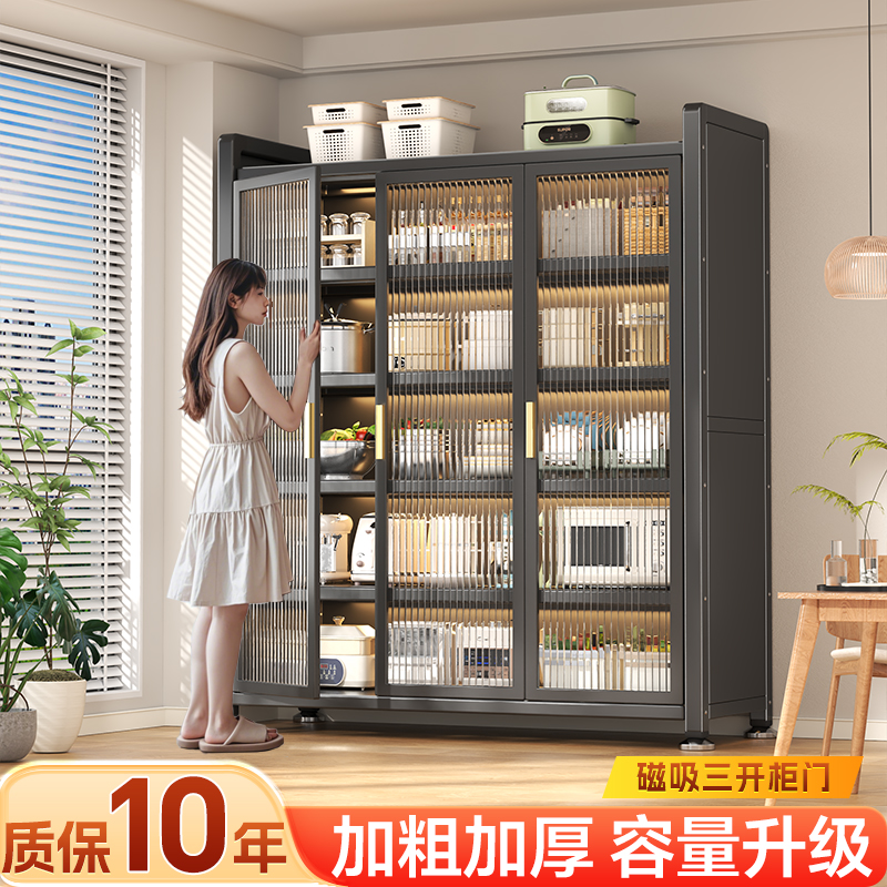 层高任调】特厚厨房对开门收纳柜