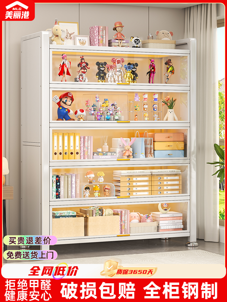 家用钢制书架带门防尘书柜储物柜一体落地儿童客厅手办展示置物柜