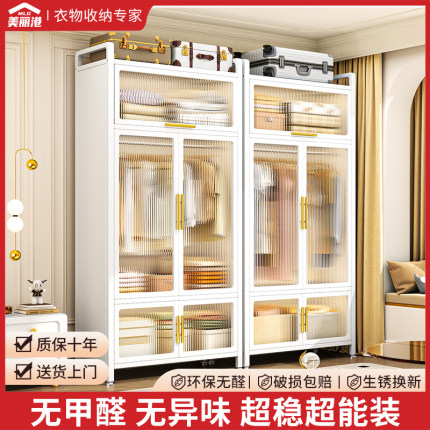 简易衣柜家用卧室落地组装收纳柜子出租房小户型儿童收纳铁艺衣橱