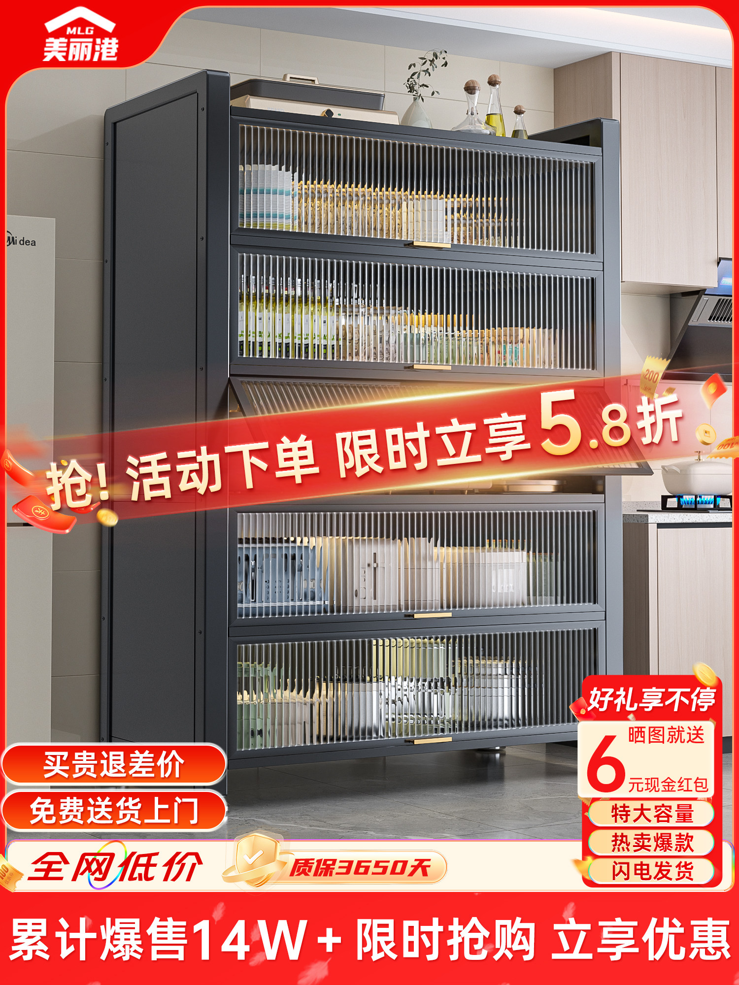 厨房多功能置物架微波炉收纳柜子家用多层储物碗柜锅具防尘餐边柜