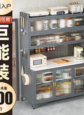 厨房置物架家用落地多层岩板储物柜多功能靠墙一体餐边收纳碗橱柜