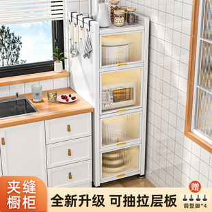 厨房多功能置物架家用微波炉锅具收纳架落地多层夹缝收纳柜 抽拉式