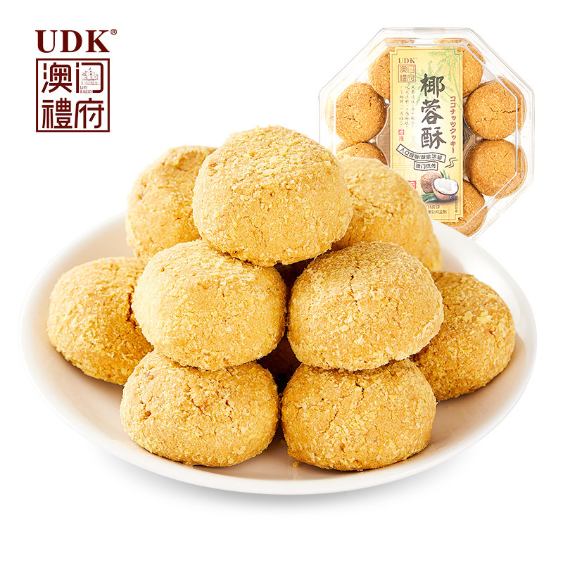 澳门礼府 椰蓉酥 椰奶酥椰子饼干曲奇网红糕点办公零食点心食品