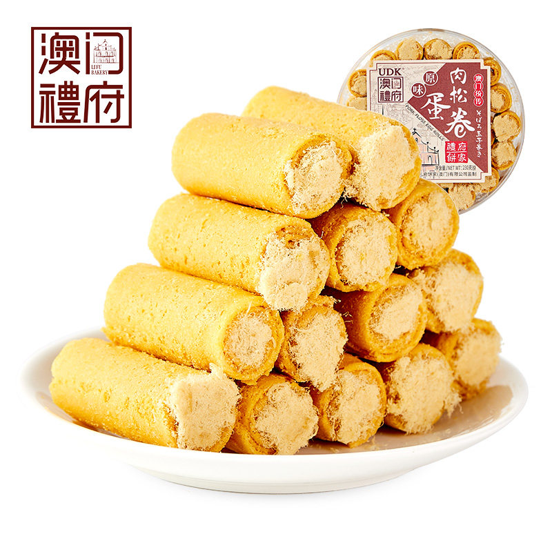 澳门礼府原味肉松蛋卷230g特产手信糕点饼干零食小吃休闲早餐食品