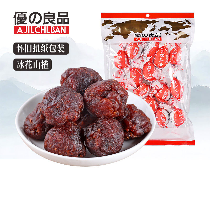 优之良品扭纸冰花山楂230g果脯蜜饯童年怀旧包装休闲零食袋装