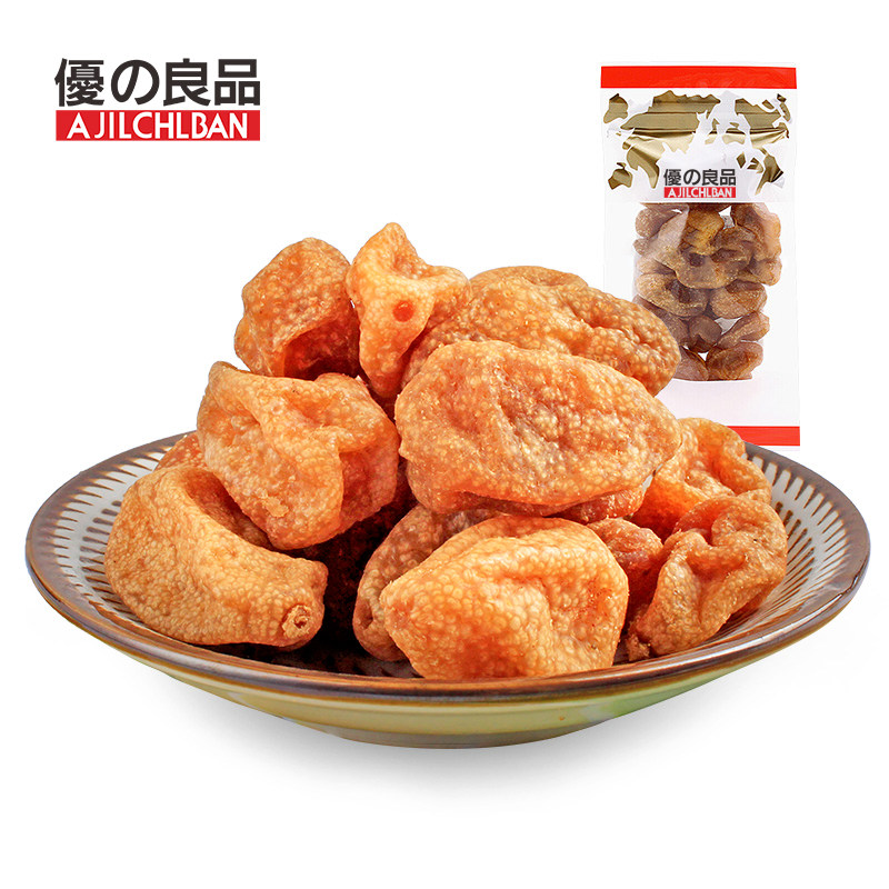 优之良品 咸柑桔90g  甘草蜜饯小包可泡水零食广东特产咸柑橘干