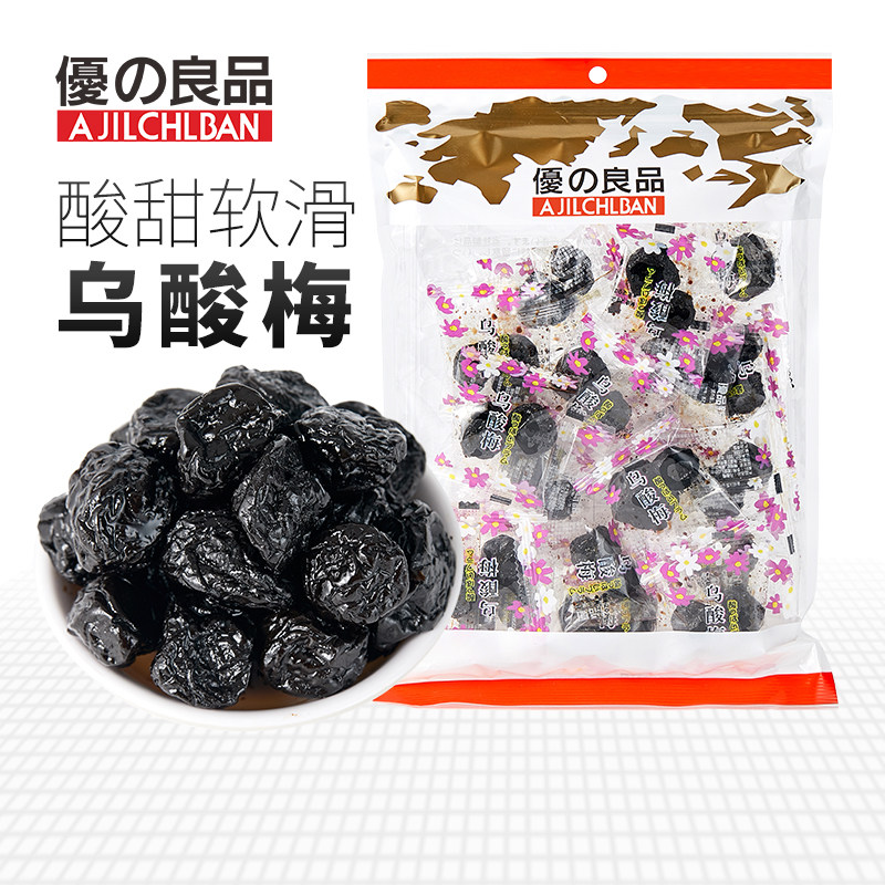 优之良品 小包乌酸梅200g 话梅凉果酸甜蜜饯独立小包袋装休闲零食