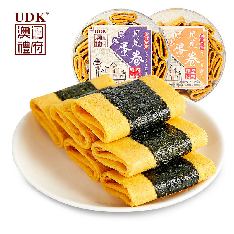 澳门礼府 凤凰蛋卷200g 紫菜海苔原味酥饼干好吃糕点特产点心送礼