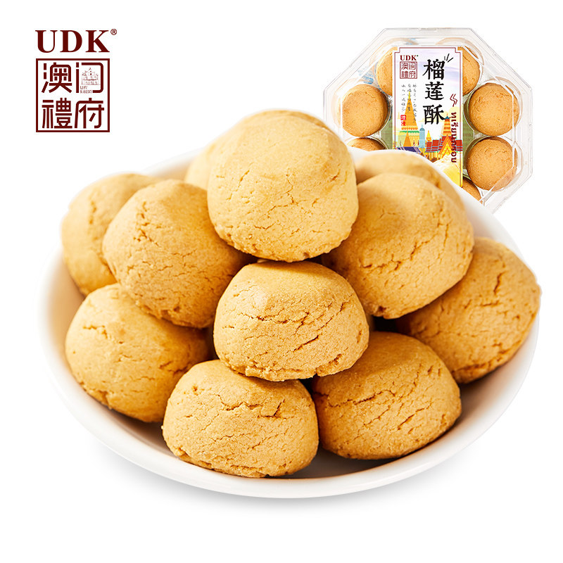 澳门礼府 榴莲酥  桃酥饼零食小吃点心中式糕点休闲食品送礼