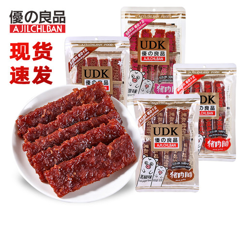 优之良品猪肉脯65g经典休闲零食