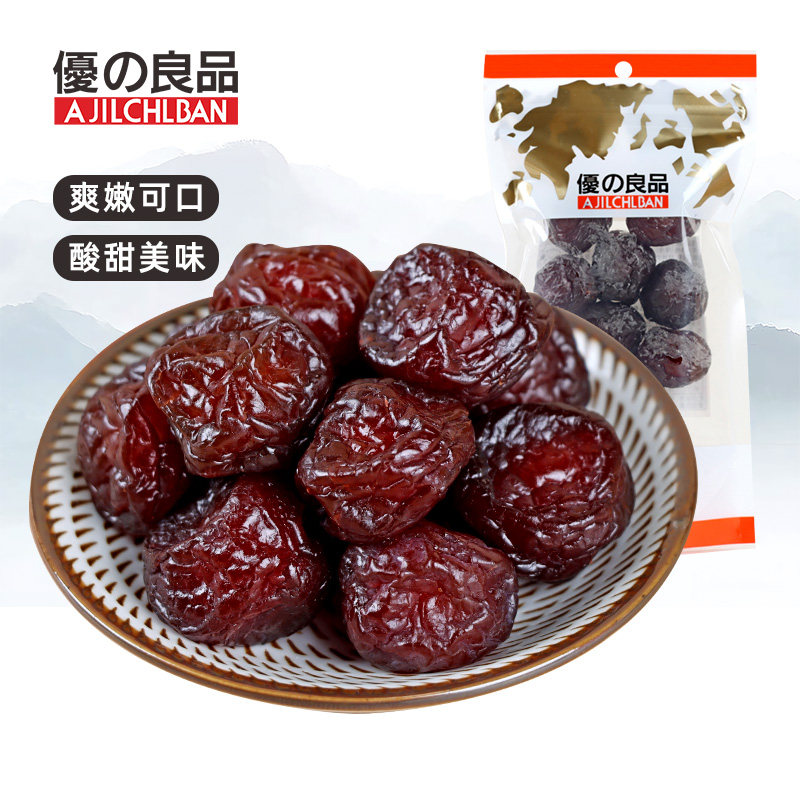 优之良品 贵妃梅110g 果干梅子凉果类蜜饯酸甜解馋休闲零食小吃
