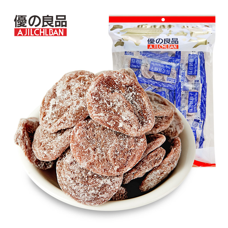 优之良品 小包陈皮味梅子180g 休闲办公零嘴 凉果小吃果脯蜜饯