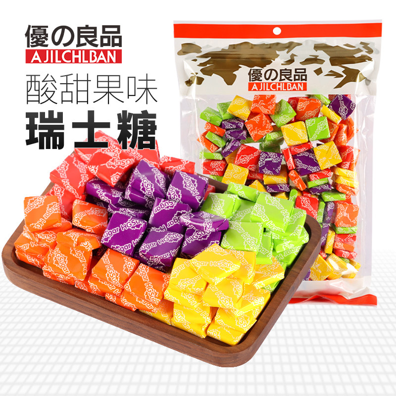 优之良品瑞士糖混合水果味软糖果结婚喜糖批发过新年货怀旧小零食
