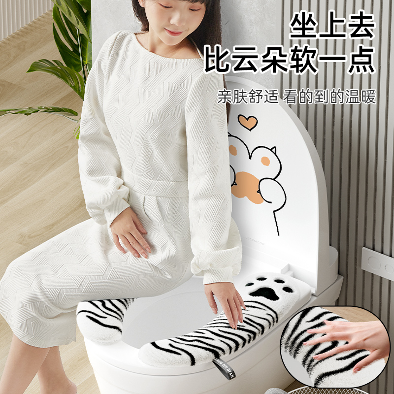 马桶垫冬季加厚家用粘贴式坐便器垫圈厕所马桶坐垫坐便套四季通用