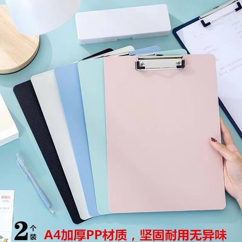 加厚a4板夹文件夹夹板文具办公学生用品记录写字板垫板合同夹