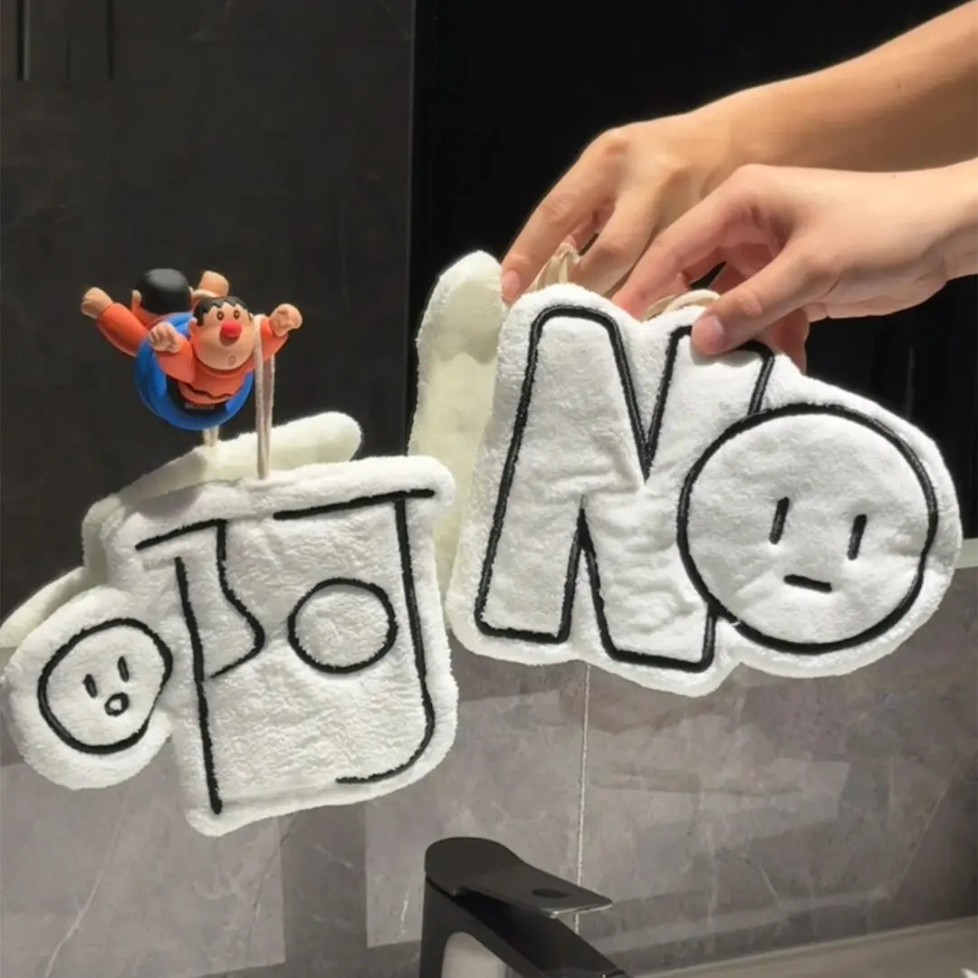 创意擦手巾挂式加厚超强吸水珊瑚绒厨房浴室卫生间毛巾手帕儿童