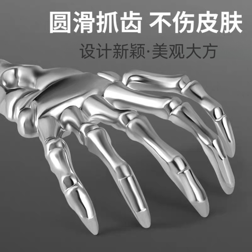 痒痒挠耙儿抓痒神器不求人抓背器老头乐全身金属伸缩便携式抓挠扒