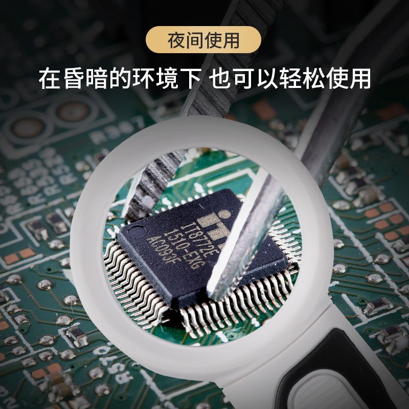 高倍电子放大镜维修用40倍30倍高清手机电路板焊接飞线