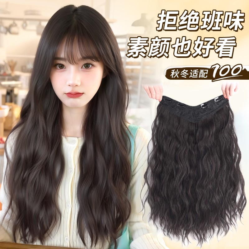 假发女长发一片式仿真水波纹增发量蓬松接发隐形无痕增发量假发片