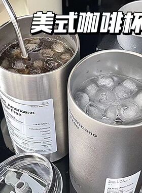冷萃不锈钢咖啡杯保冷杯大容量便携式随行杯女高颜值学生水杯