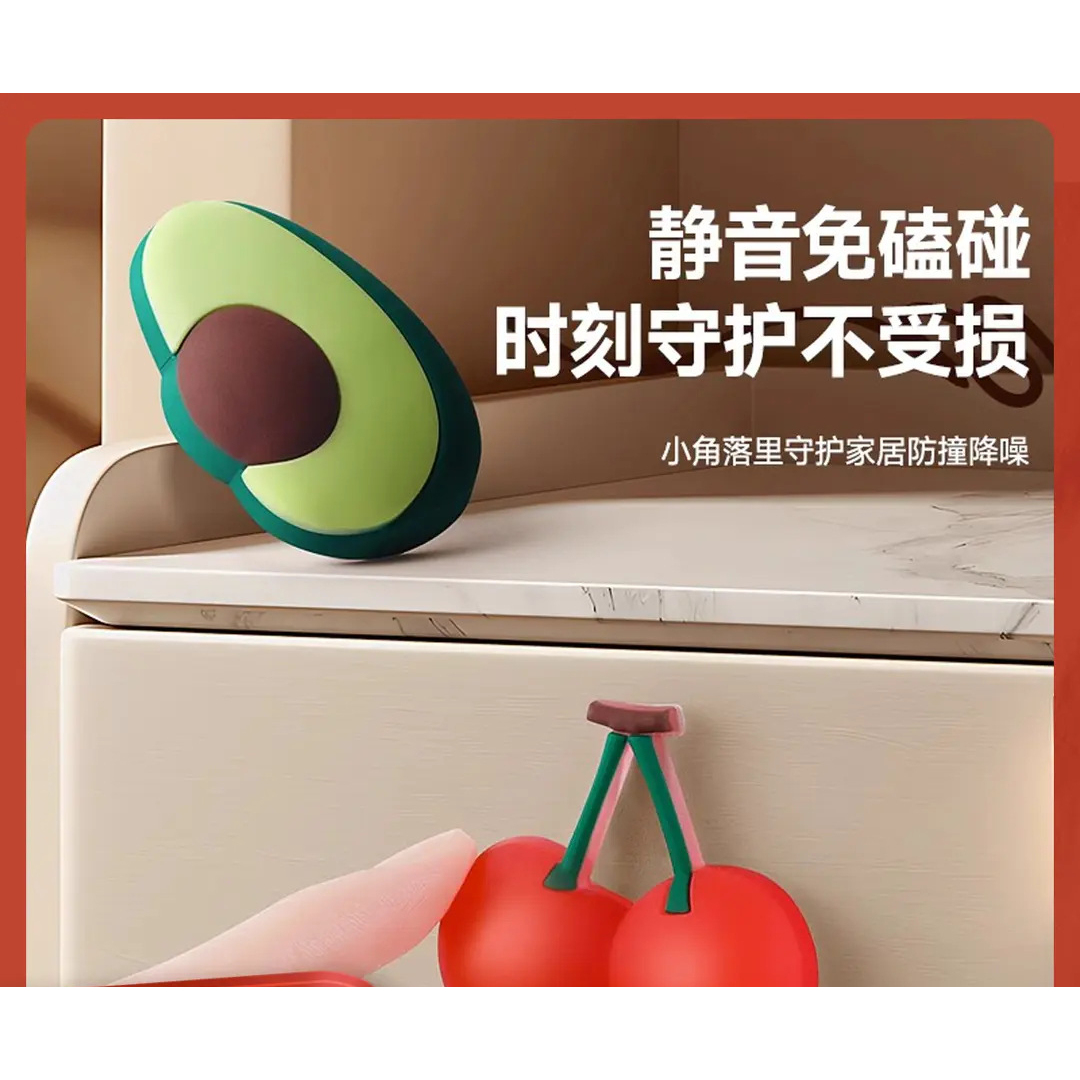水果防撞贴门边防磕碰橱柜门卧室门冰箱门车门保护贴硅胶防撞垫