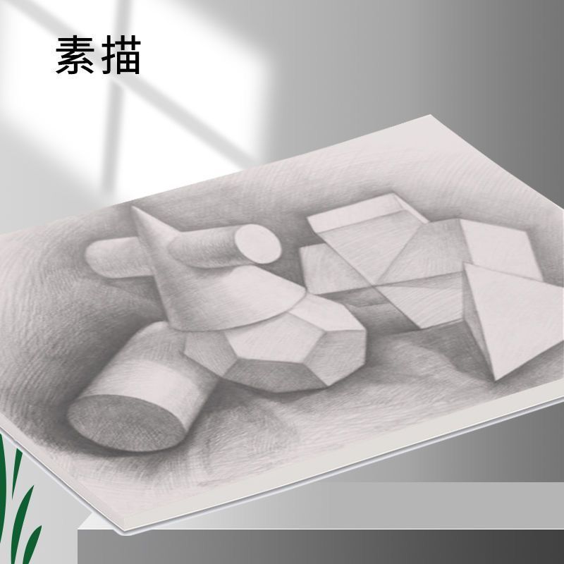 10本装草稿纸草稿本学生数学空白草纸考试验算考研演算专用白纸