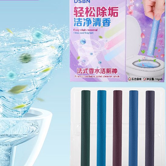 法式香水马桶洁厕棒清洁棒洁厕灵洗厕所多效除臭去异味留香蓝泡泡