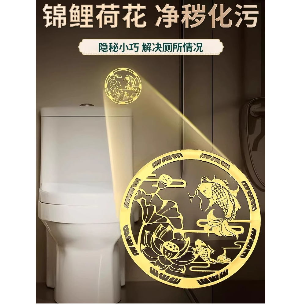 卫生间墙贴净秽金属贴鲤鱼莲花手机贴鞋柜卫生间莲花贴