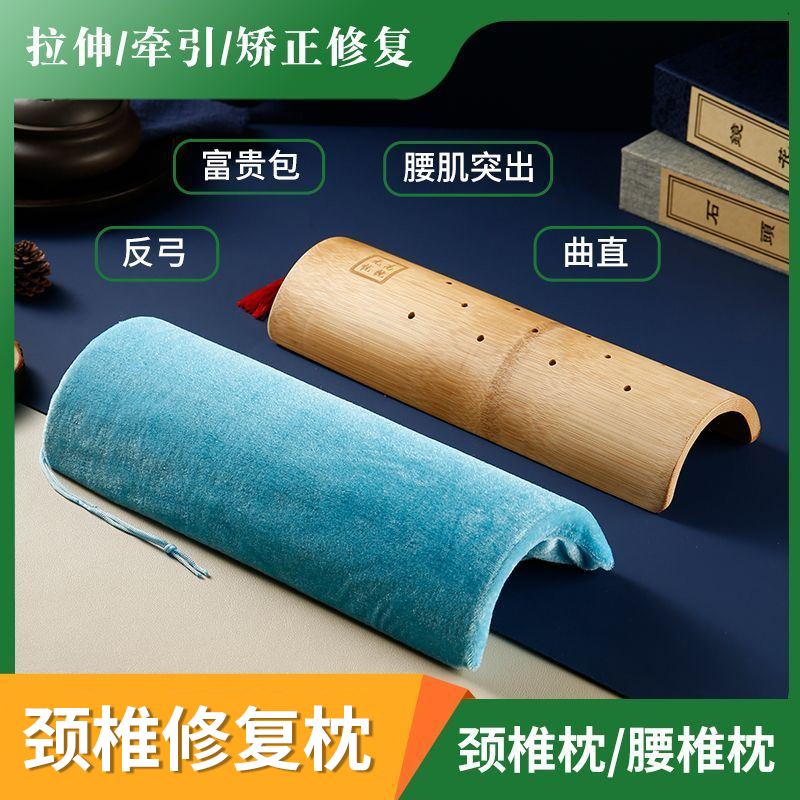 竹子劲椎托颈枕头矫正助力睡眠颈椎专用空心硬枕头天然牵引型枕头