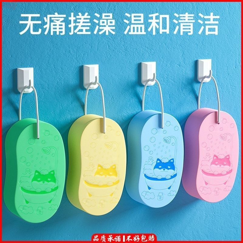 加厚搓澡巾海绵搓泥神器儿童宝宝婴儿女士专用家用沐浴搓灰洗澡巾