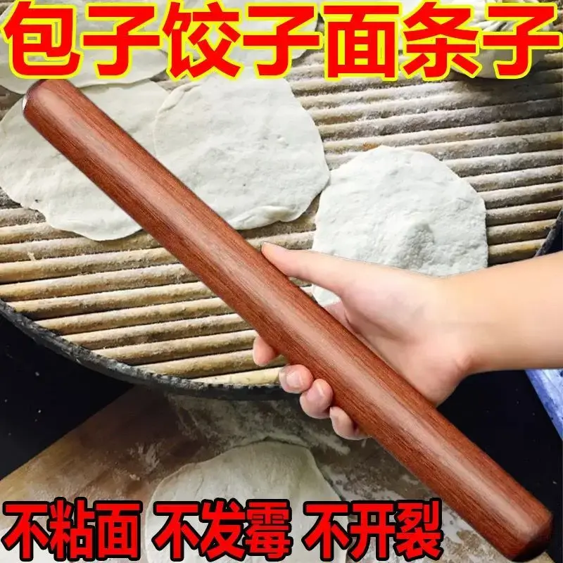 实木擀面杖家用檀木压面饺子皮大号烘陪压面棍厨房工具