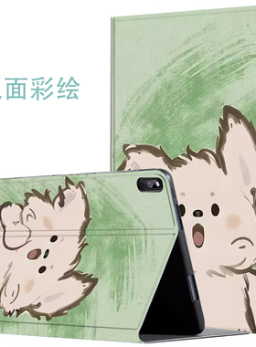 HEY2-AN00适用荣耀平板Z7保护套hey2-an00平板壳HEY2-W09支架壳HEY2-W19柔光版荣耀平板9外壳honorpad z7皮套